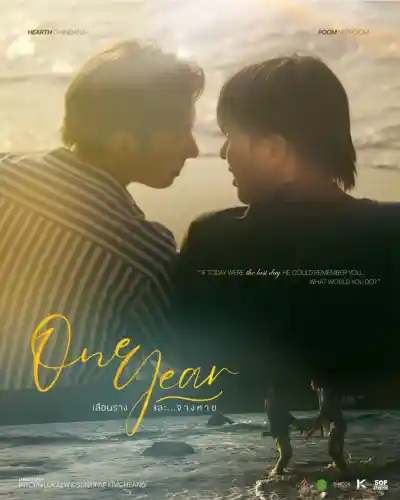 One Year (2026) Poster