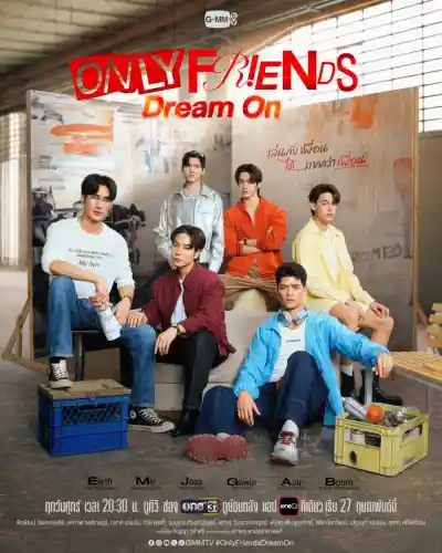 Only Friends: Dream On (2026) Poster